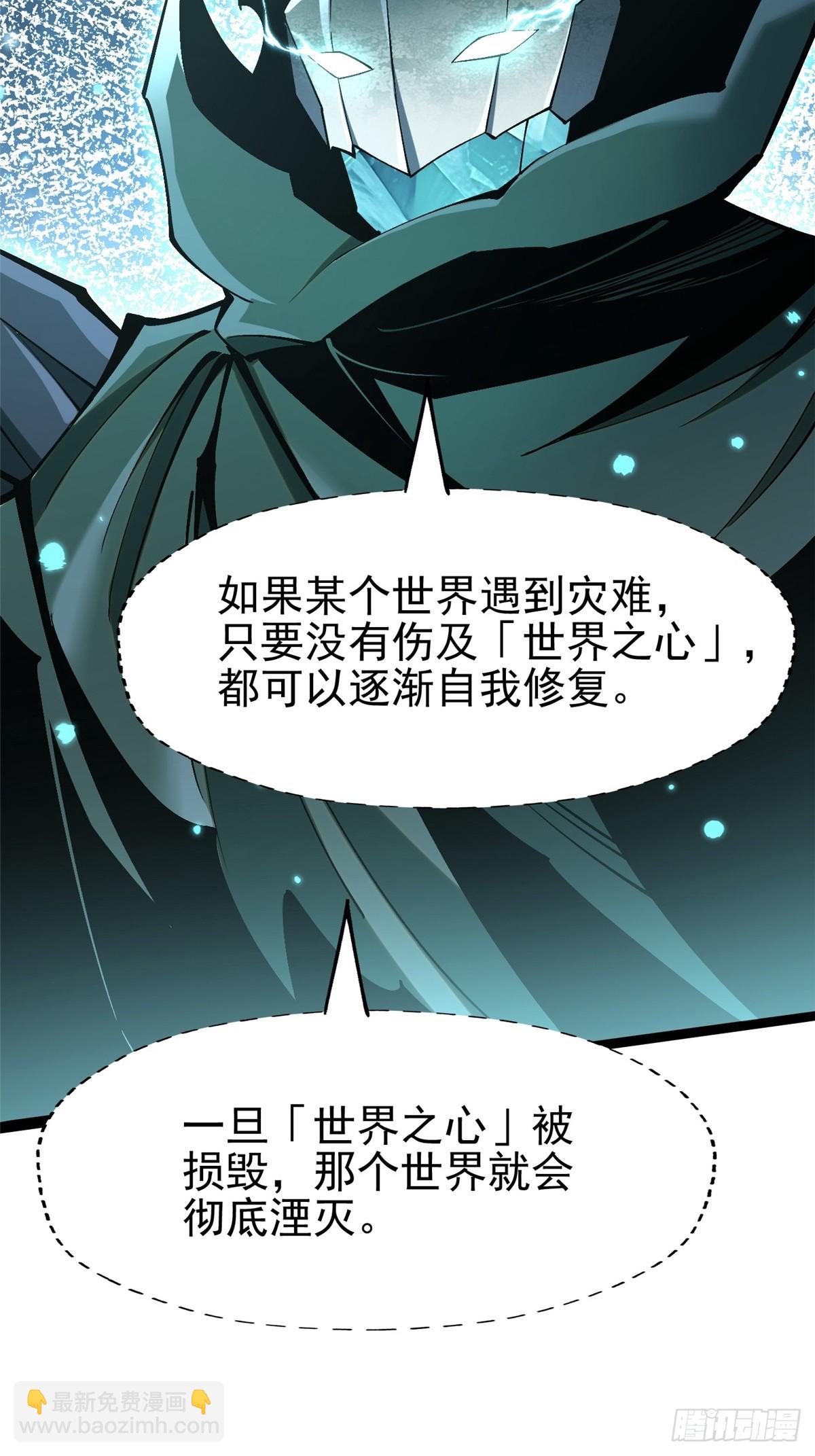 第77话-第74话