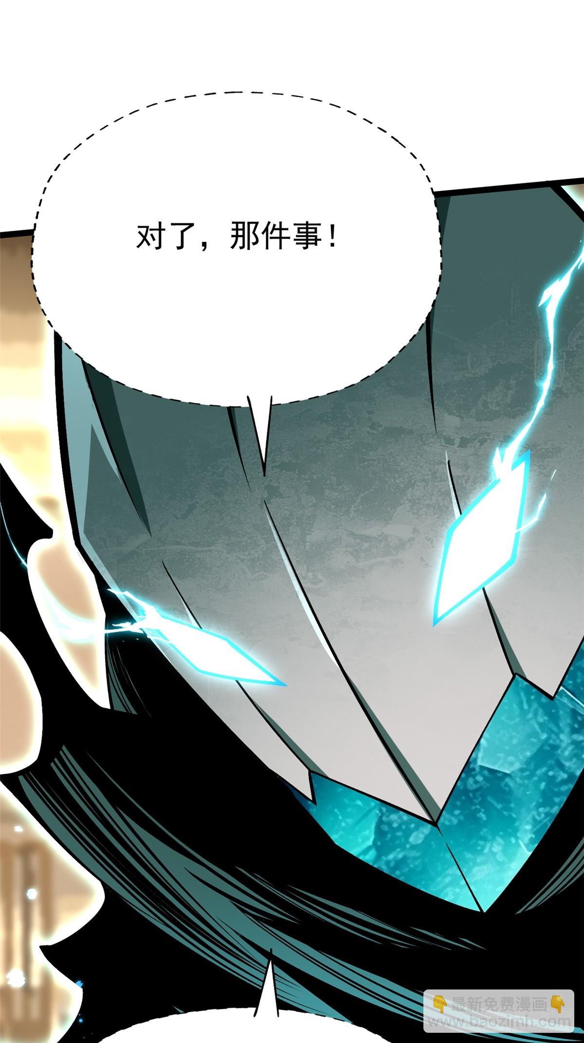 第77话-第74话