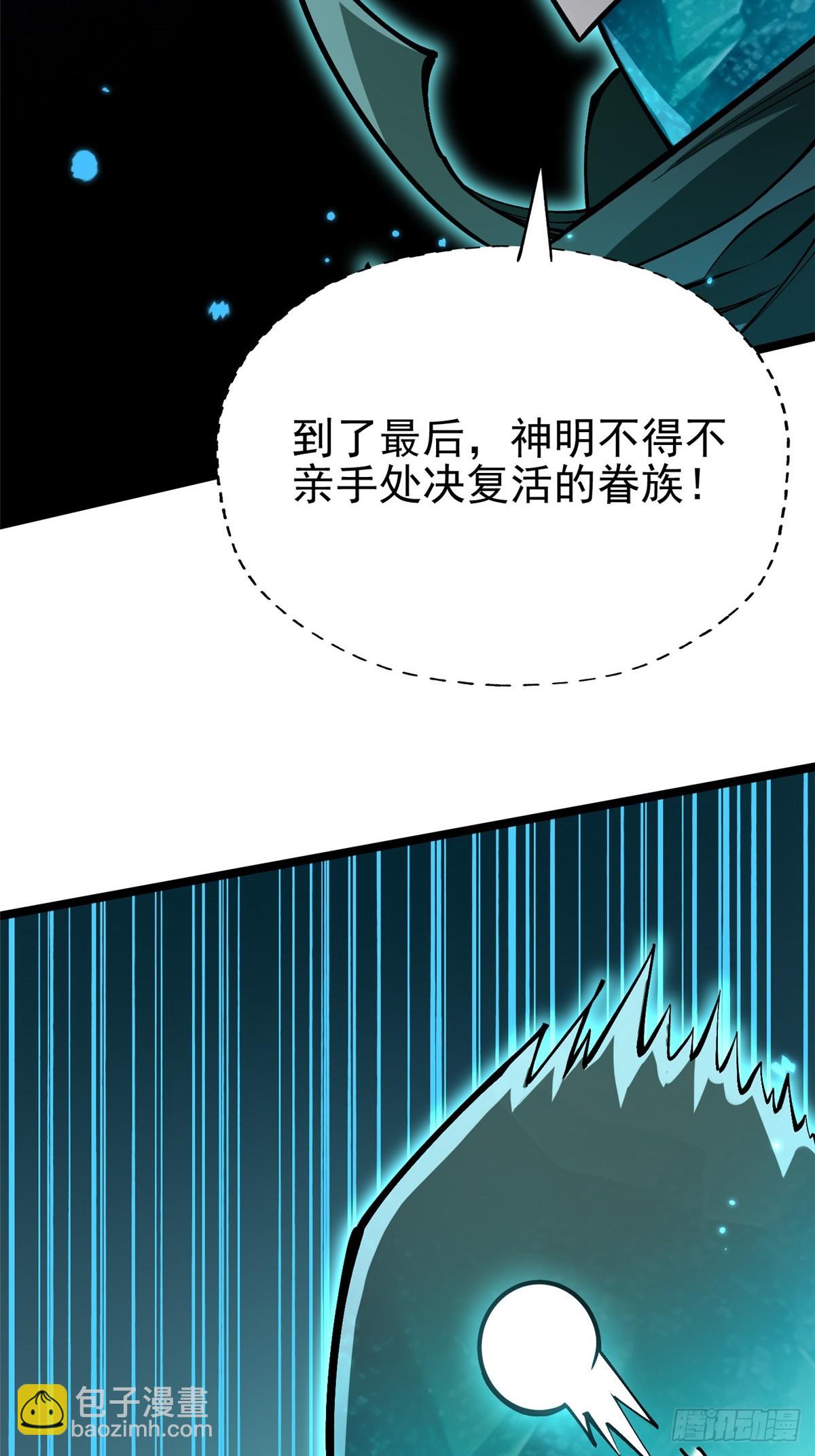 第77话-第74话