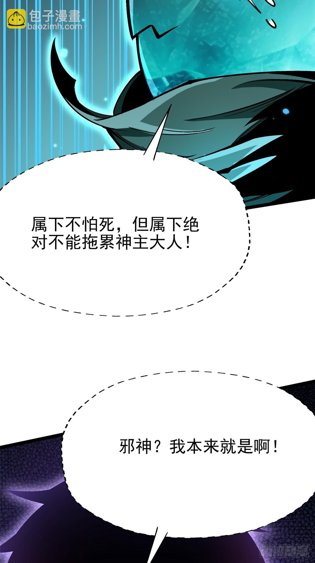 第77话-第74话