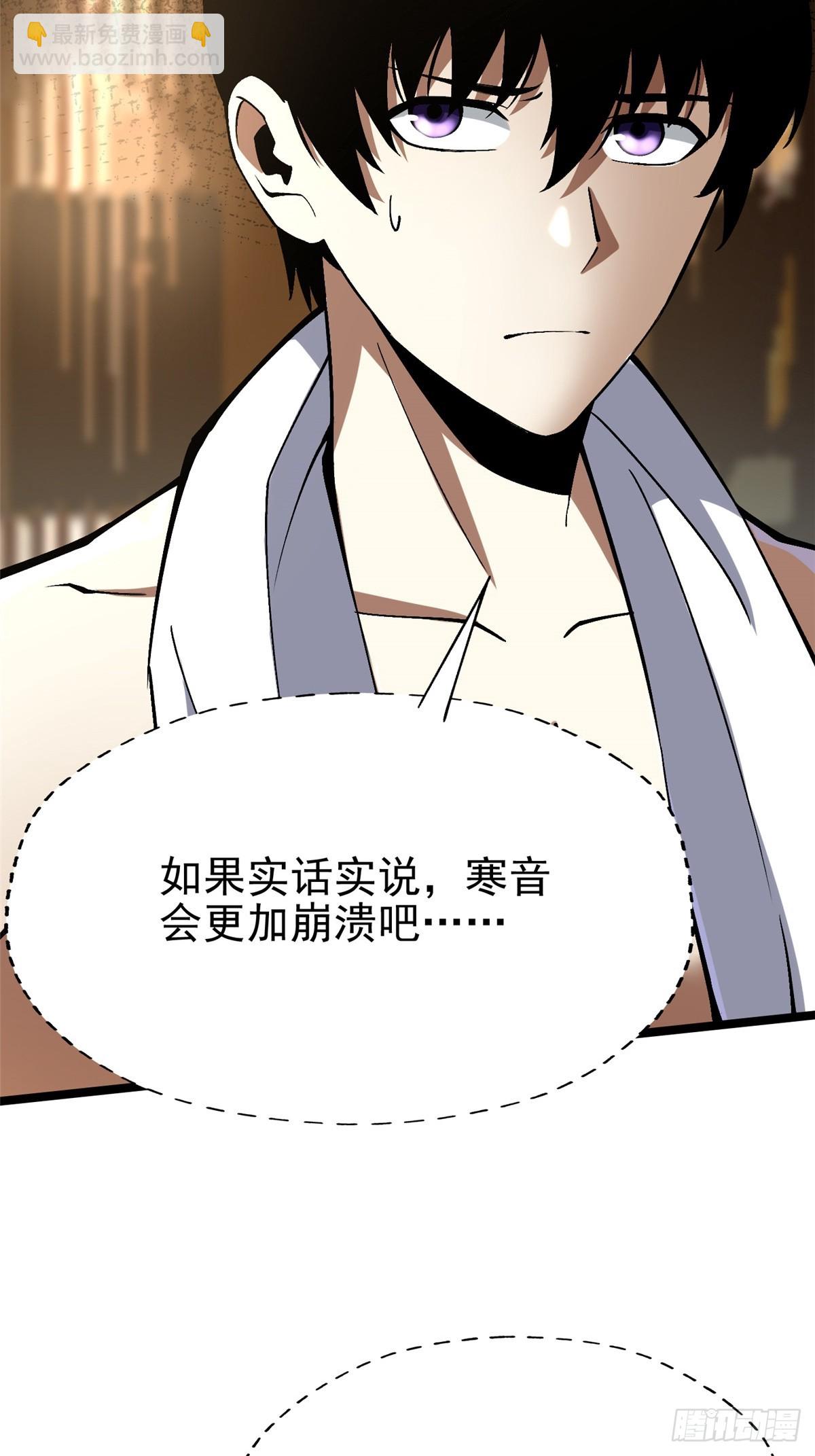 第77话-第74话