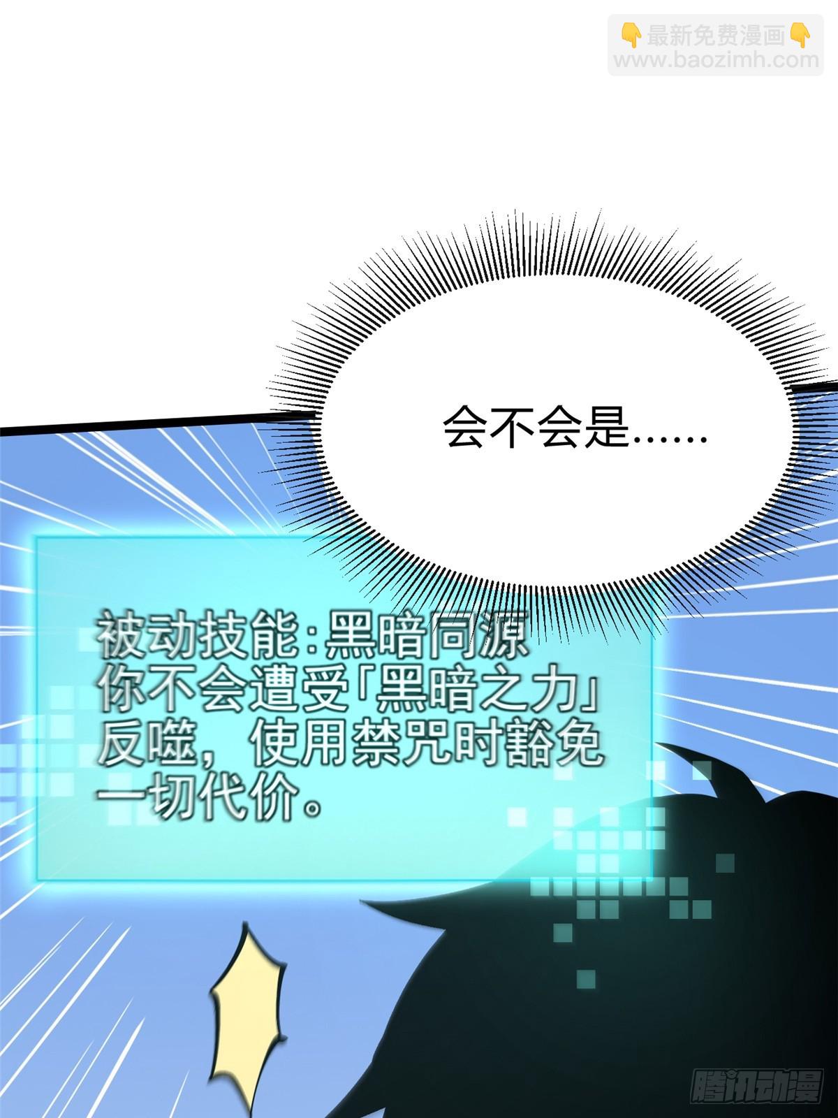 第77话-第74话