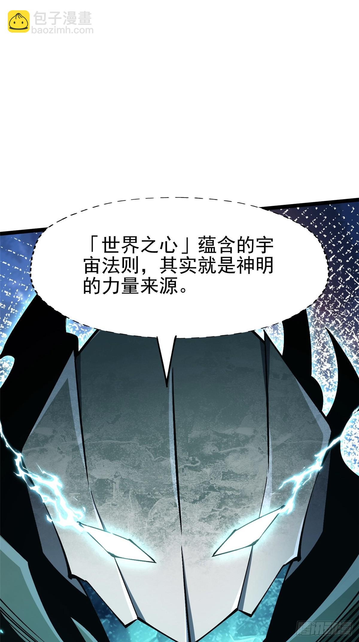 第77话-第74话