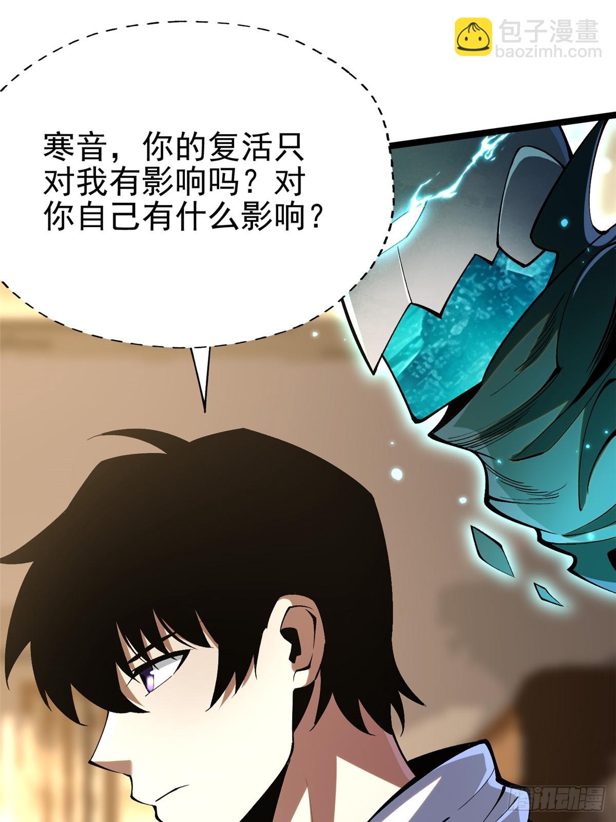 第77话-第74话