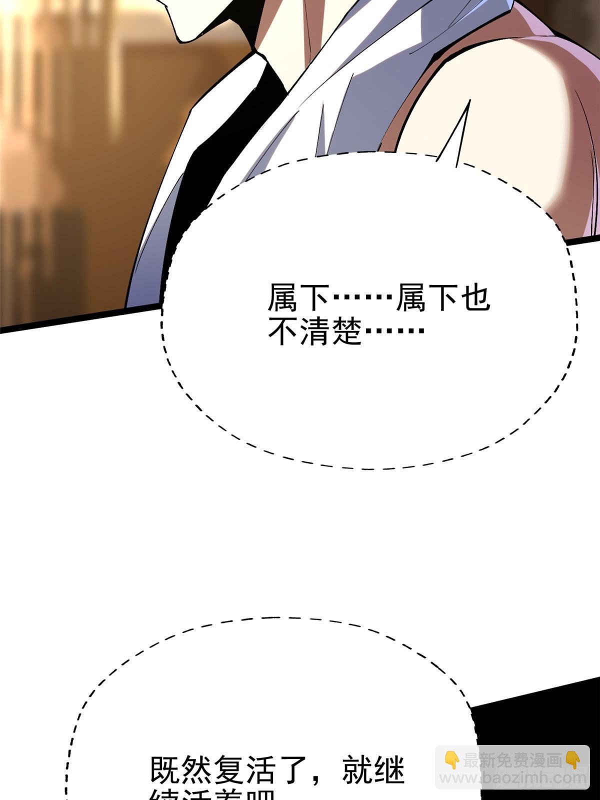 第77话-第74话