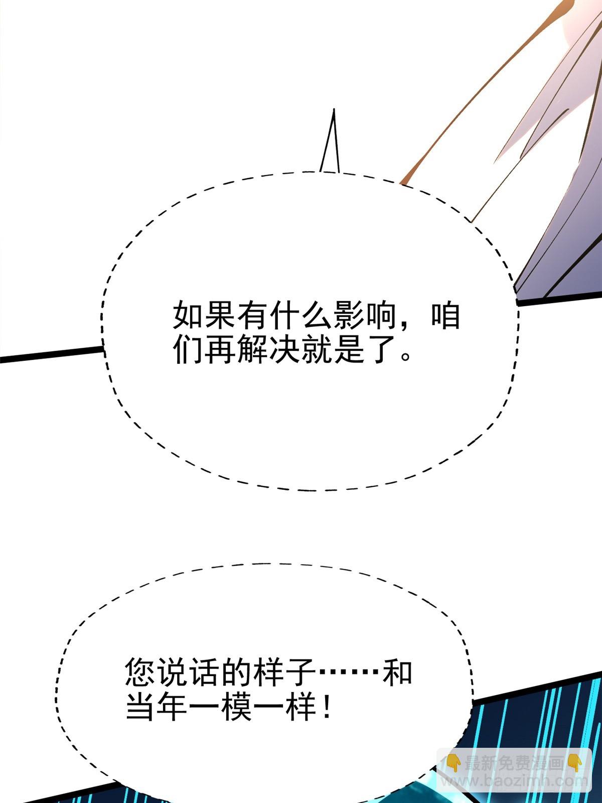 第77话-第74话