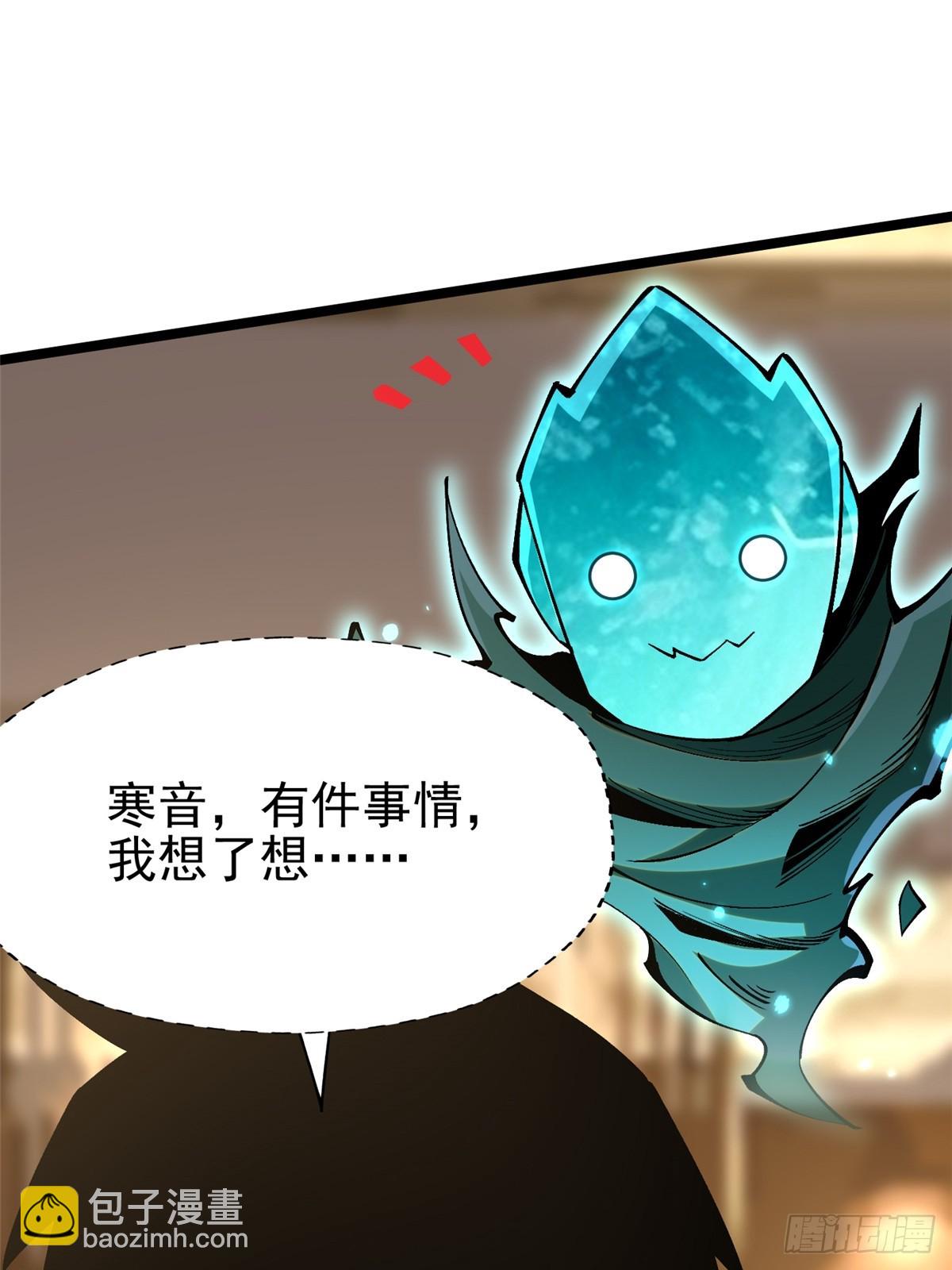 第77话-第74话