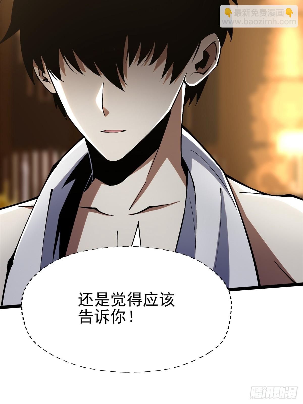 第77话-第74话