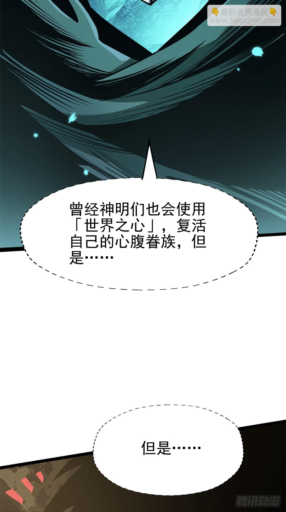 第77话-第74话