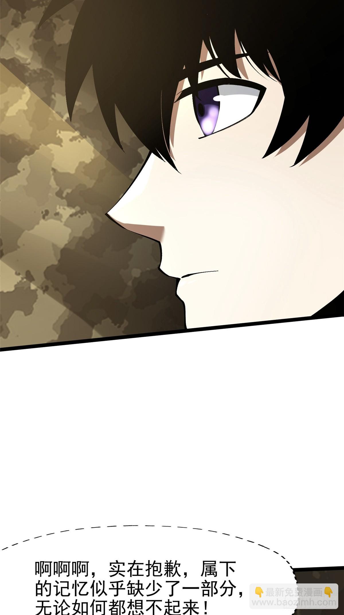 第77话-第74话