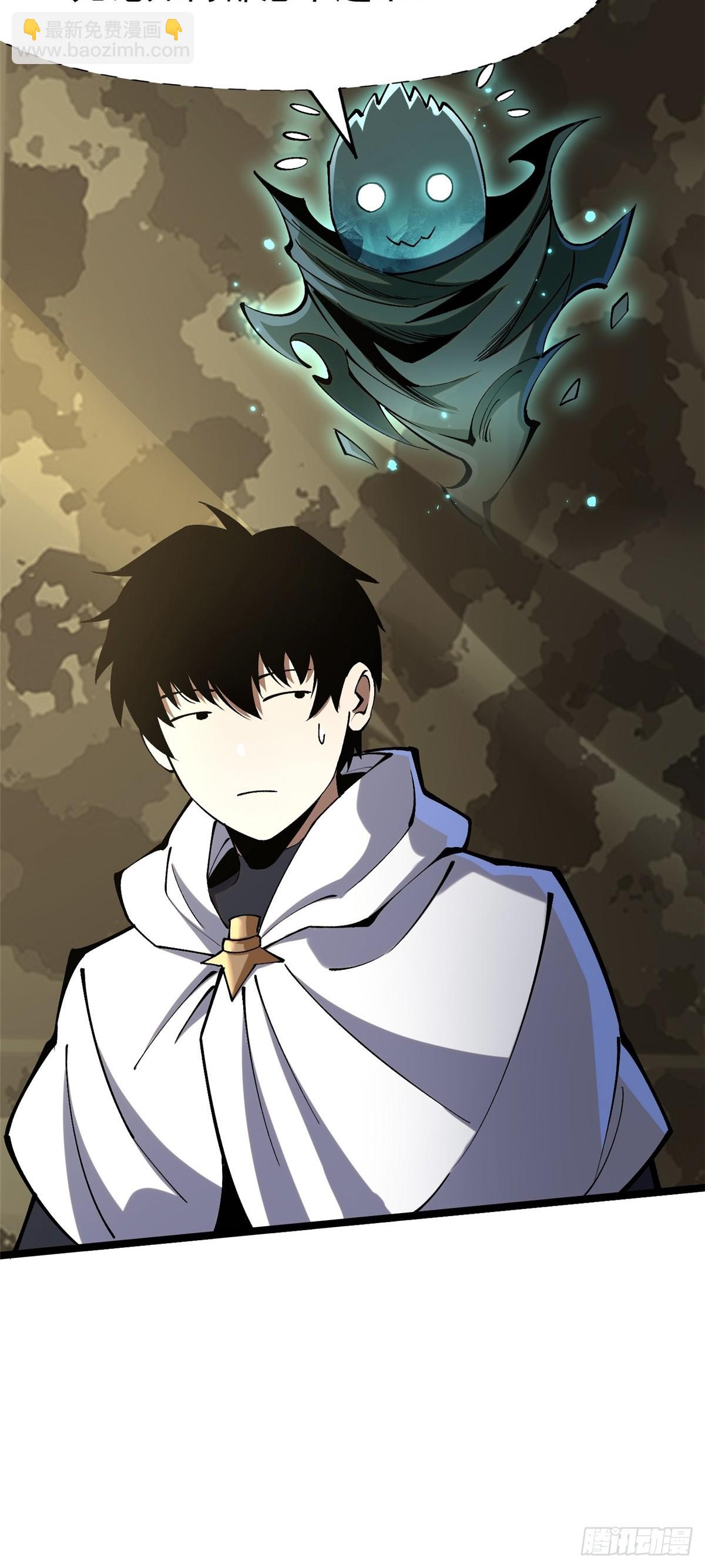 第77话-第74话