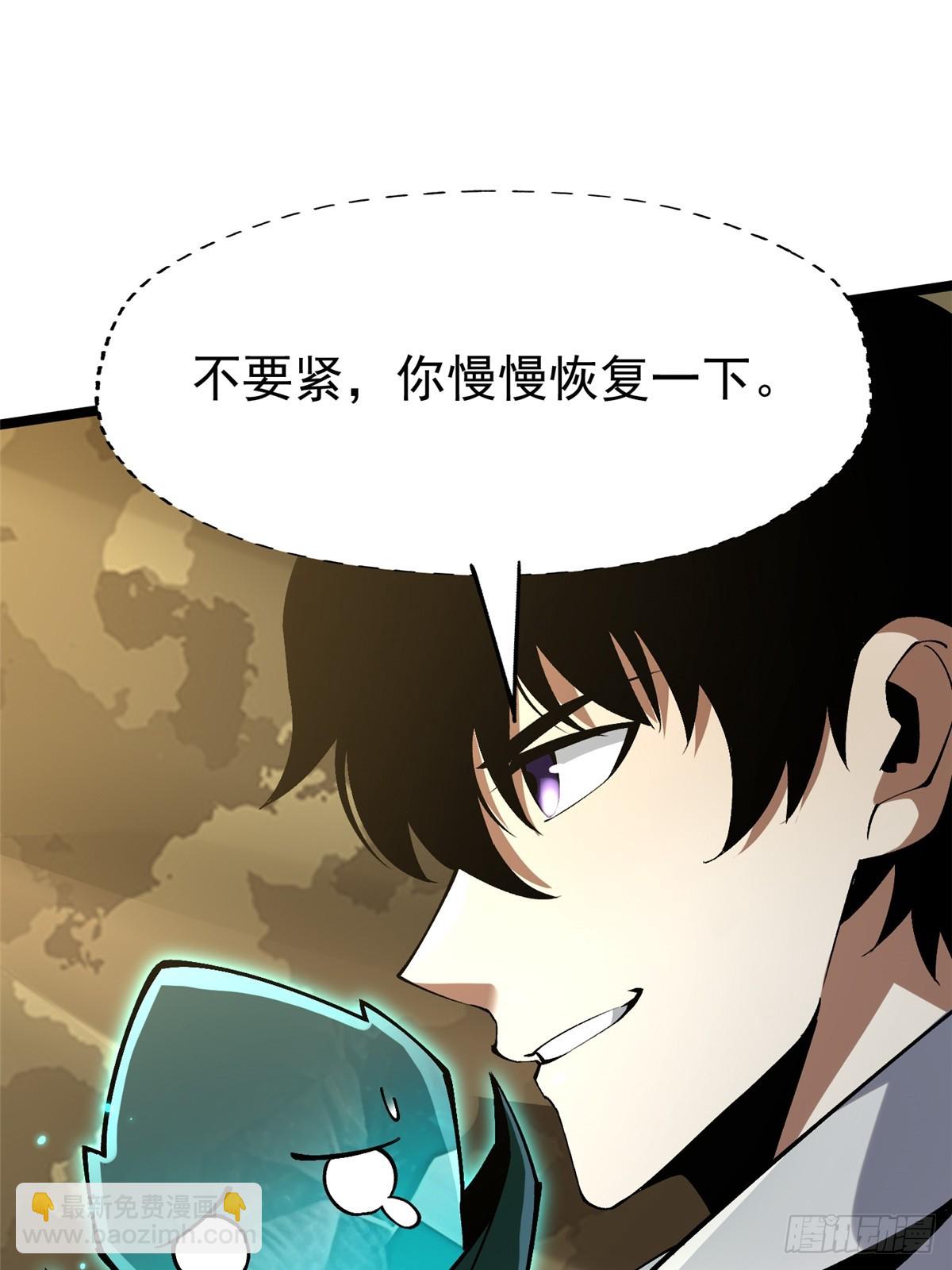 第77话-第74话