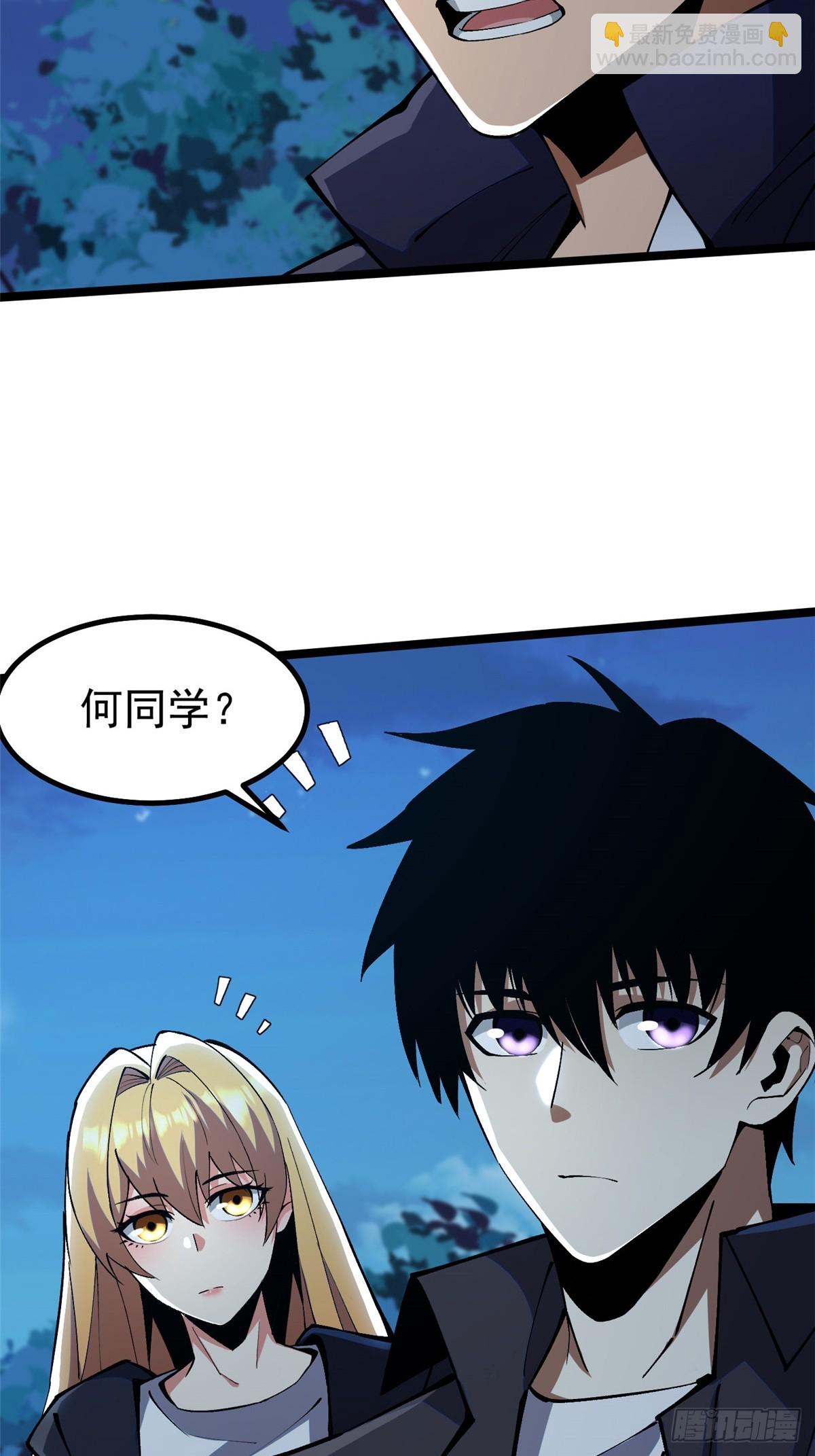 第79话(1/2)-第76话