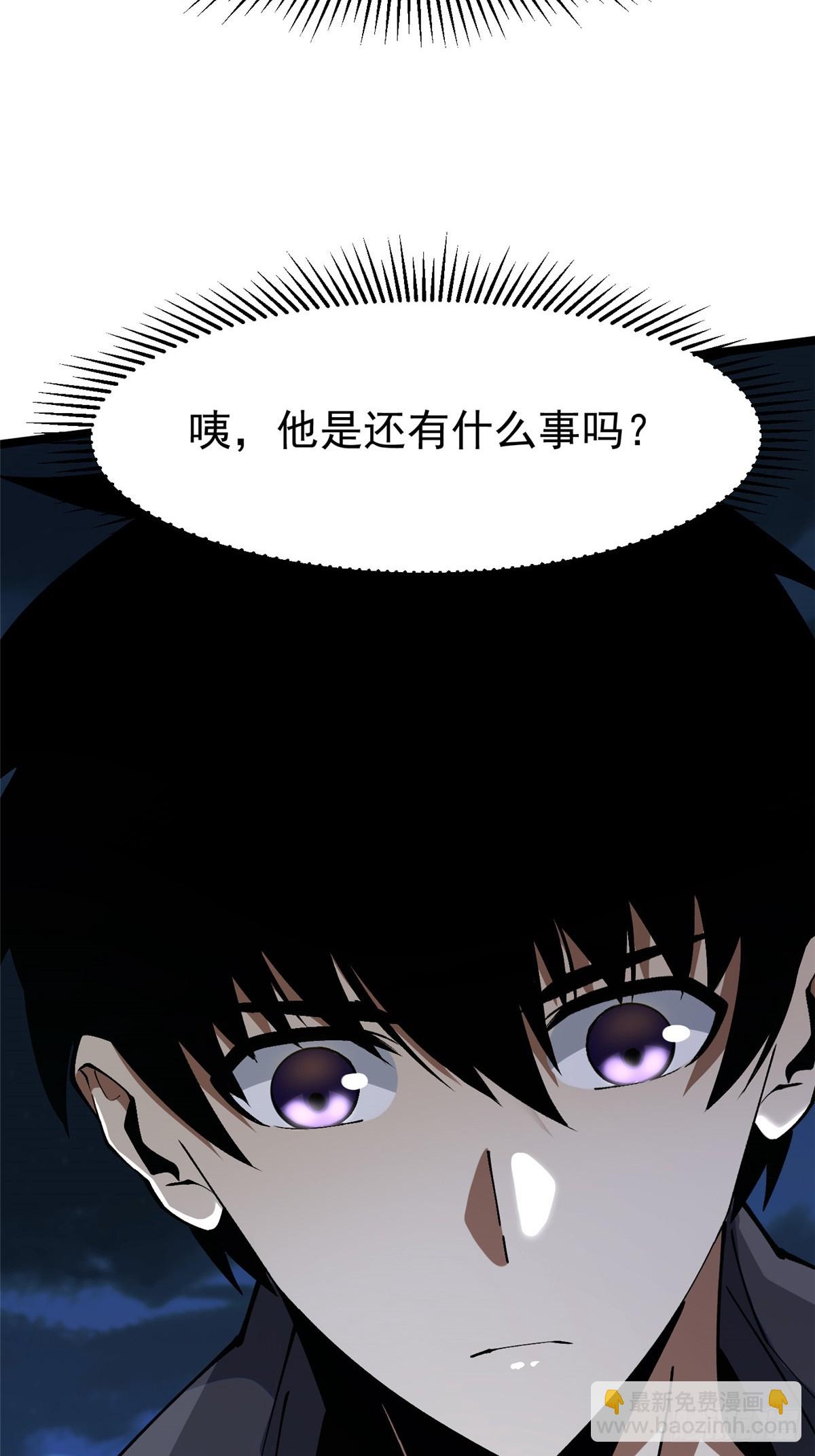 第79话(1/2)-第76话