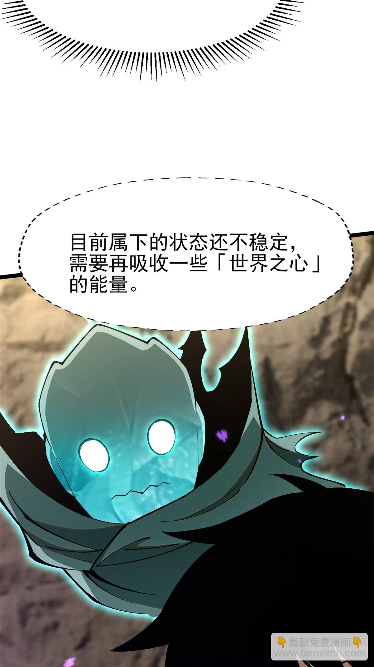第79话(1/2)-第76话