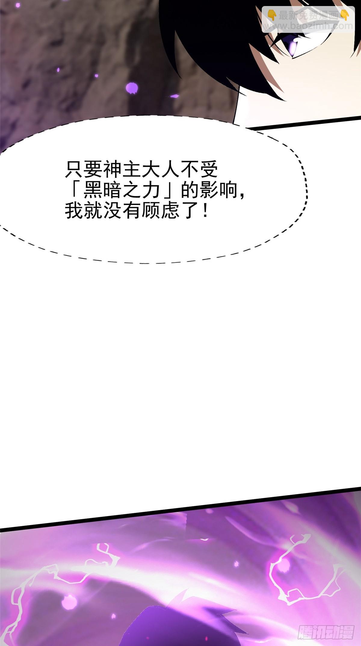 第79话(1/2)-第76话