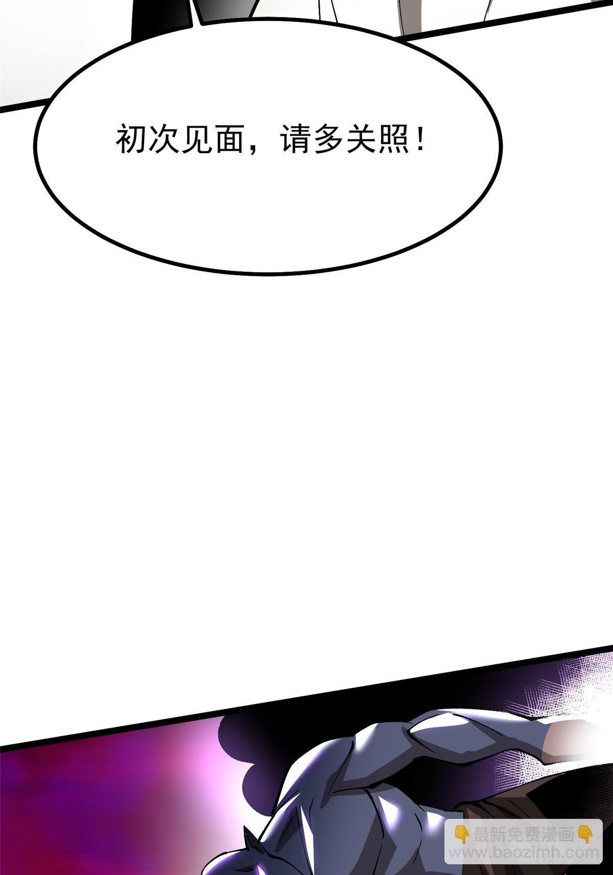 第81话(1/2)-第78话