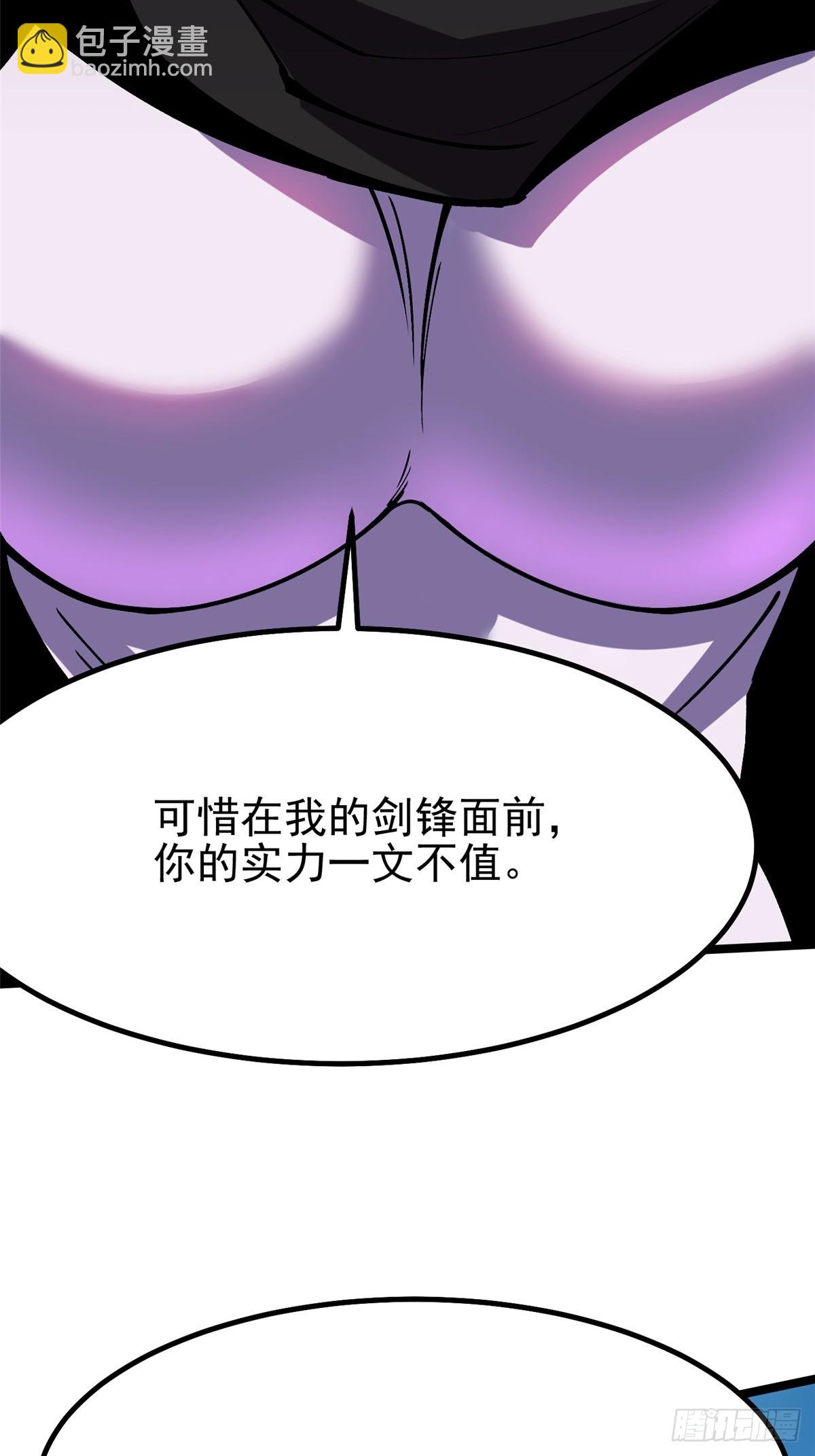 第81话(1/2)-第78话