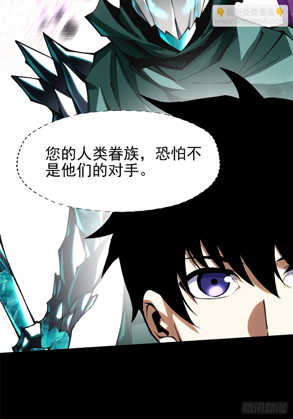 第81话(1/2)-第78话