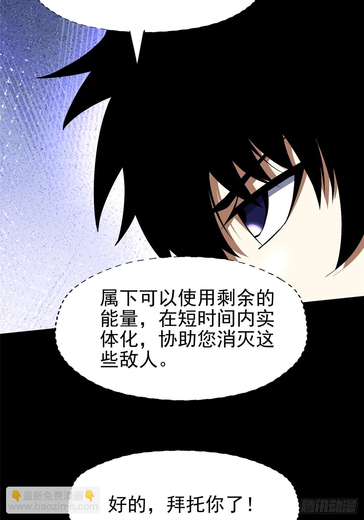 第81话(1/2)-第78话