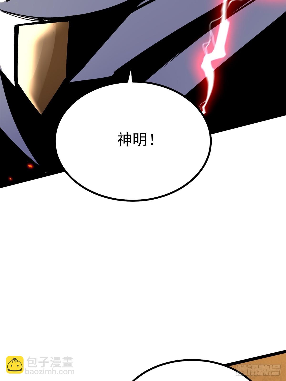 第85话(1/2)-第82话