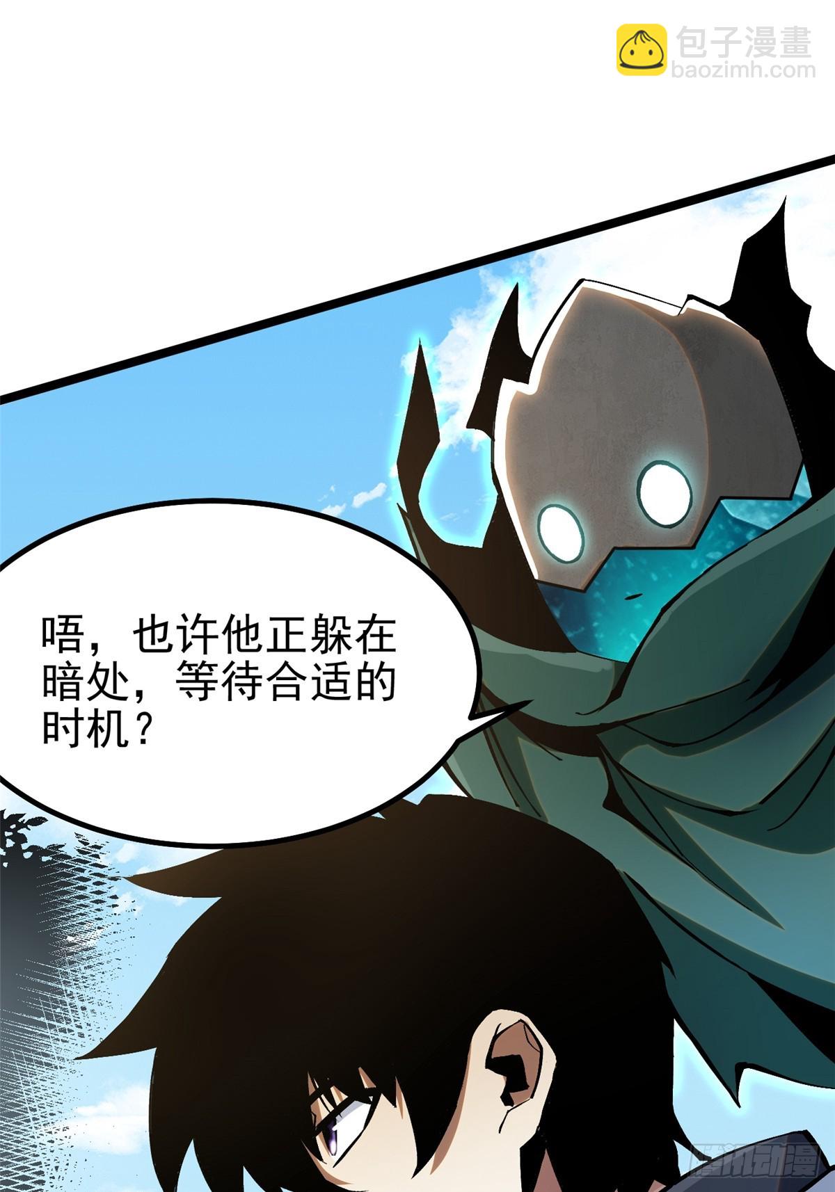 第89话(1/2)-第86话
