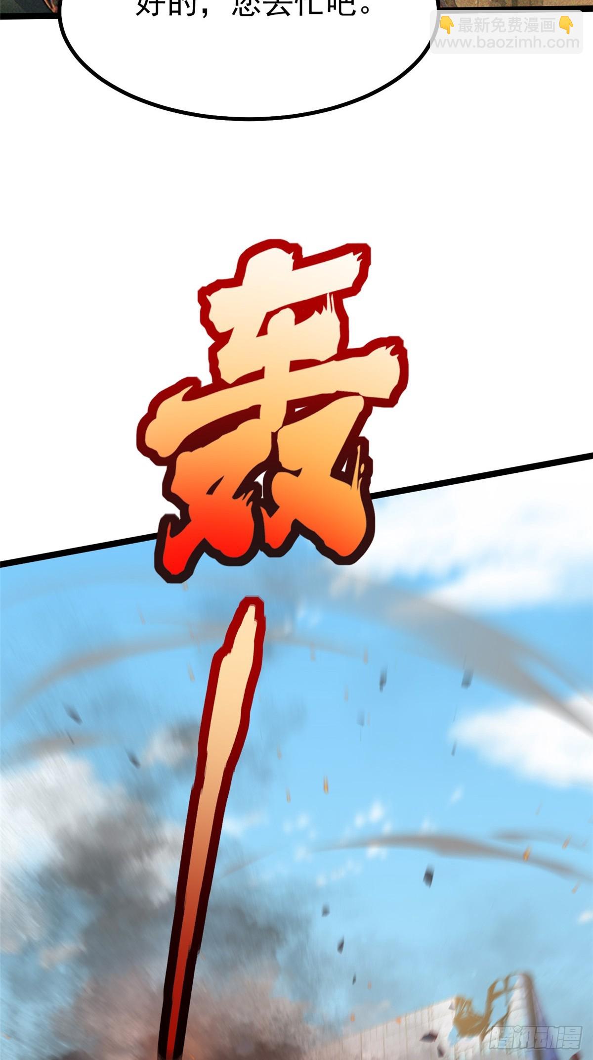 第91话(1/2)-第88话