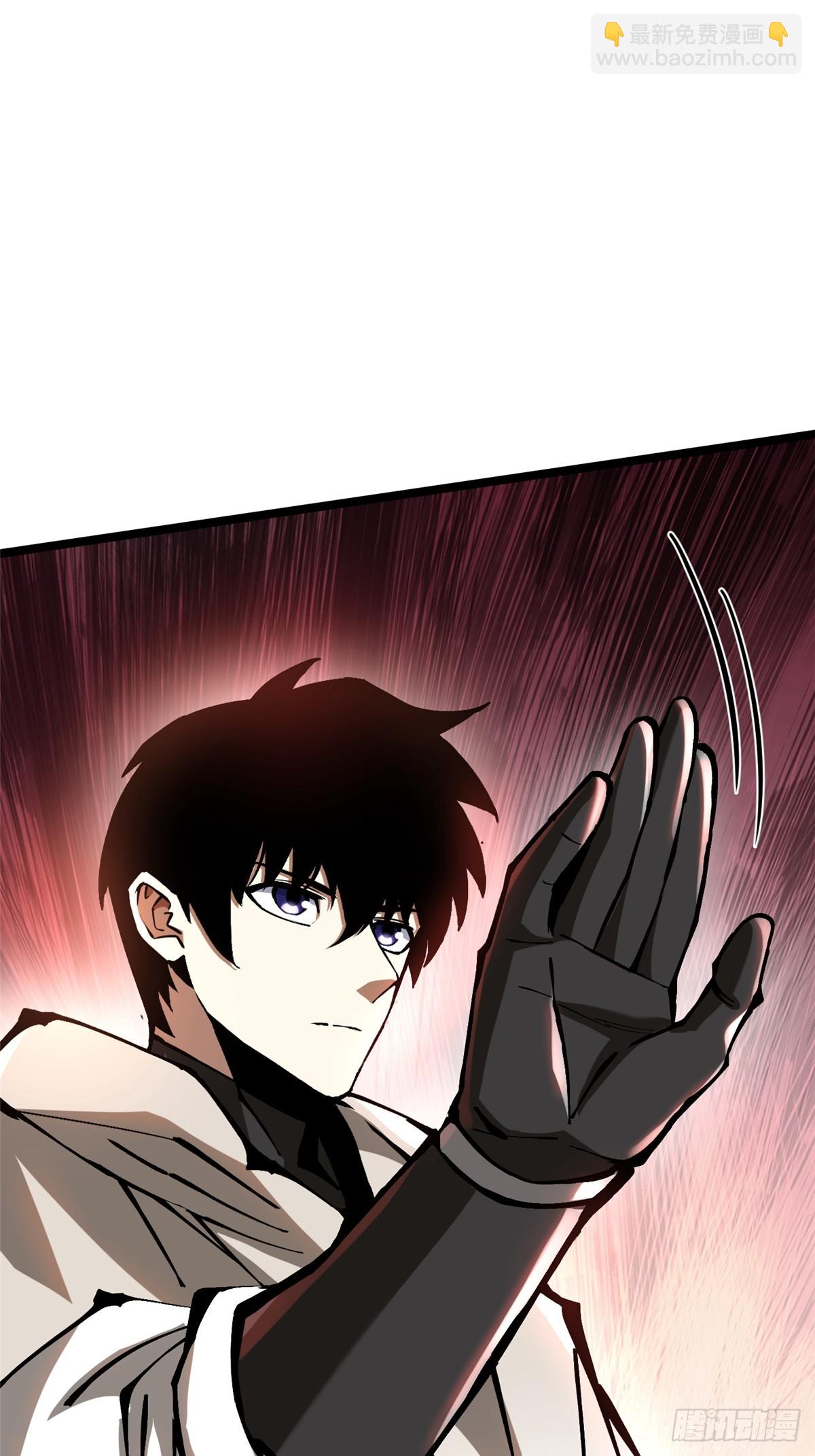 第93话(1/2)-第90话