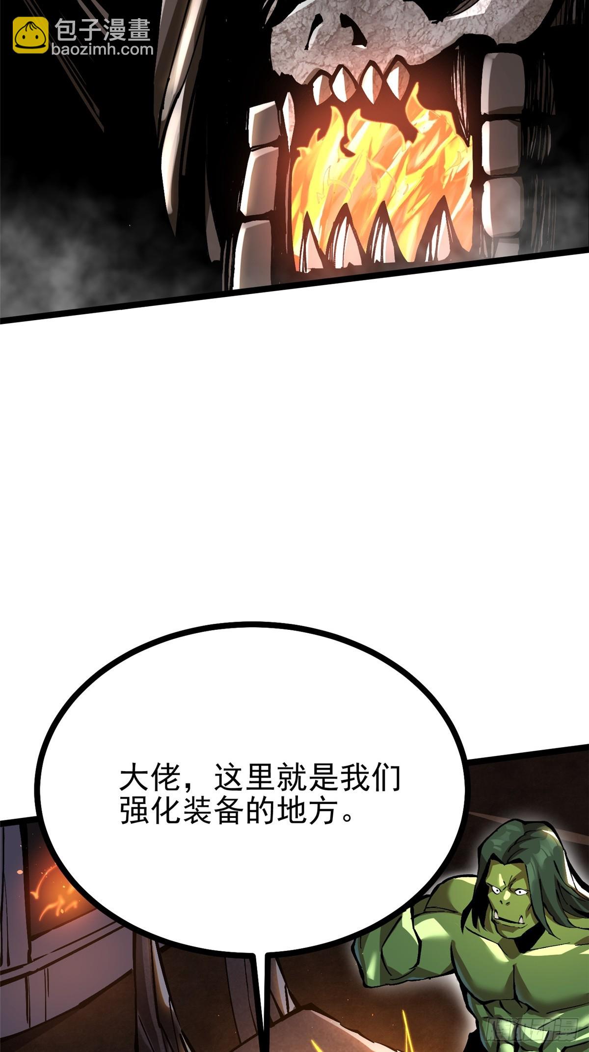 第93话(1/2)-第90话