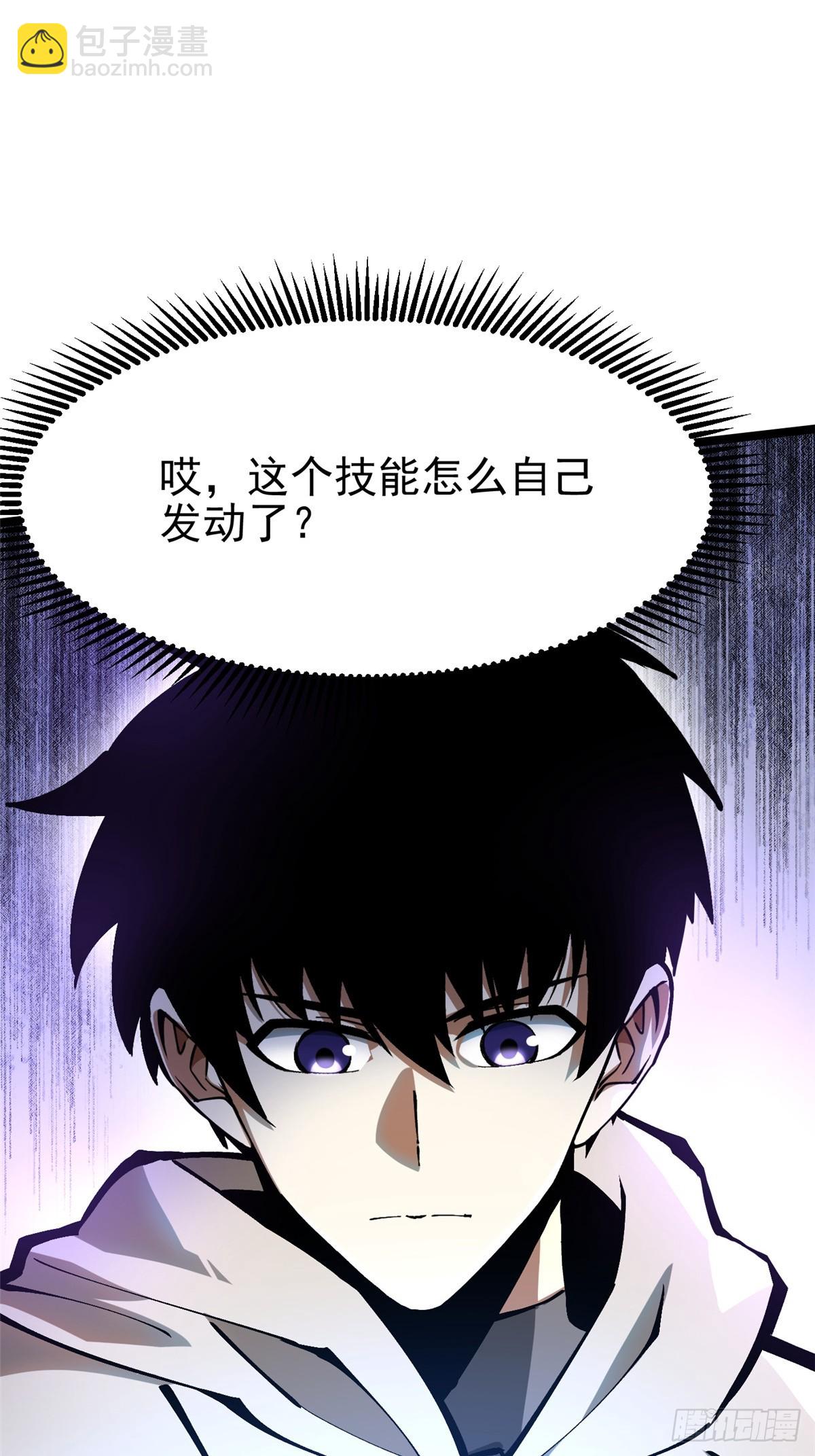 第93话(1/2)-第90话