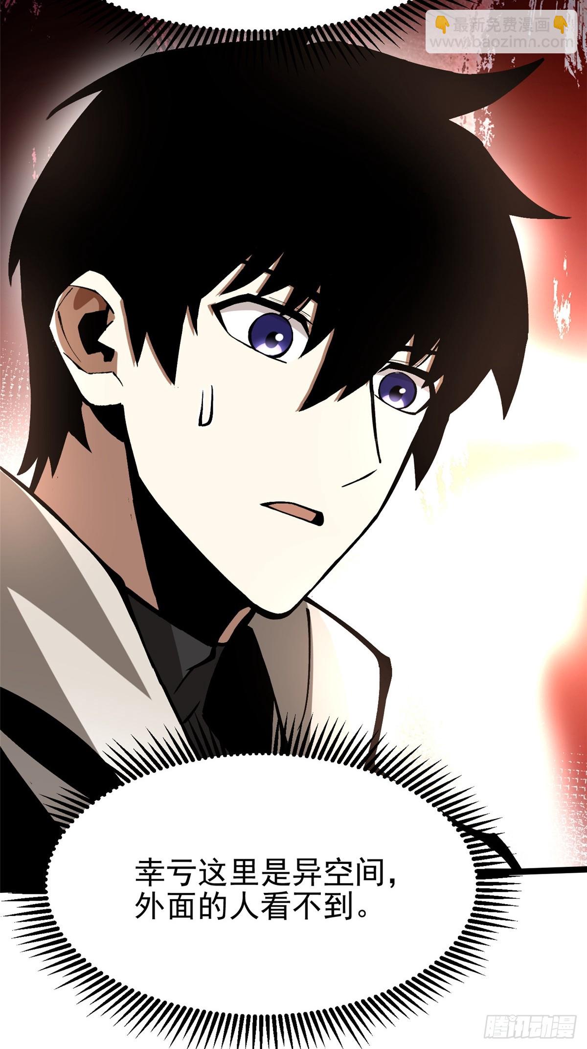 第93话(1/2)-第90话