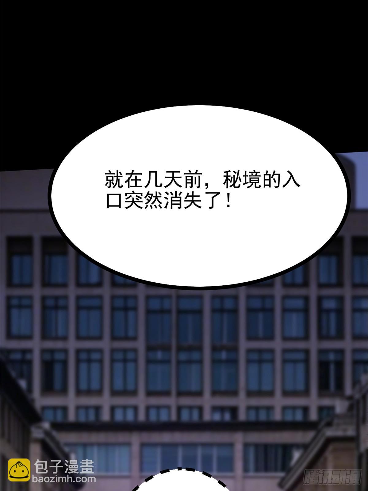 第95话(1/2)-第92话