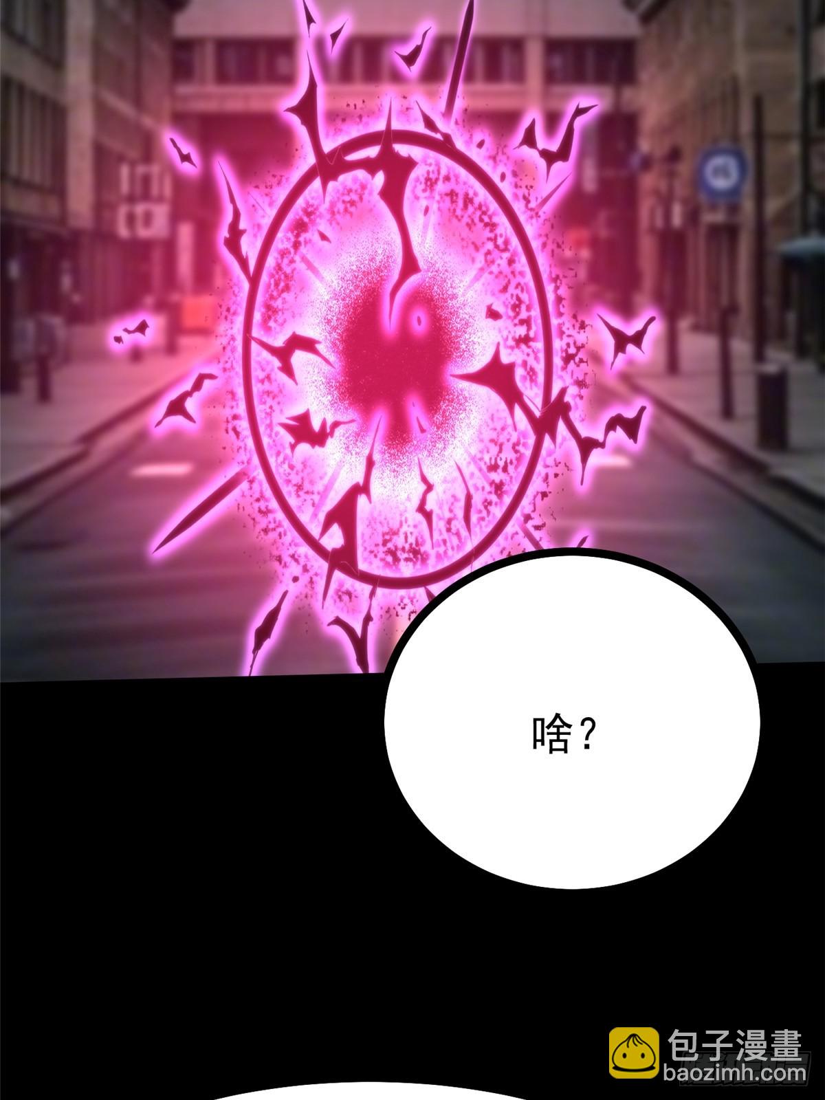 第95话(1/2)-第92话
