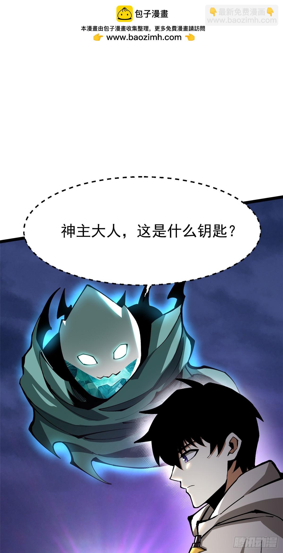第97话(1/2)-第94话