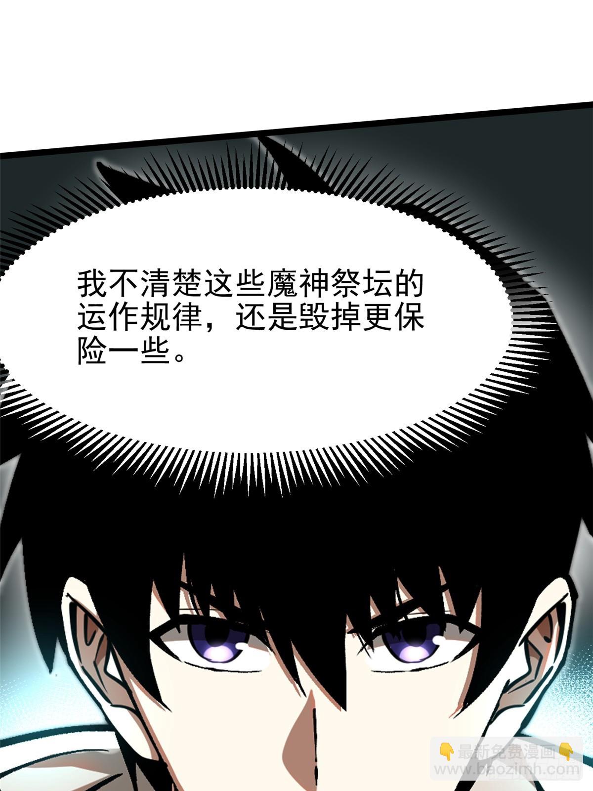 第97话(1/2)-第94话