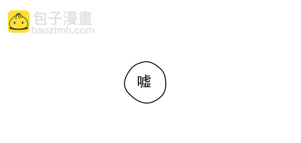 第1话：姐姐(1/3)-第2话