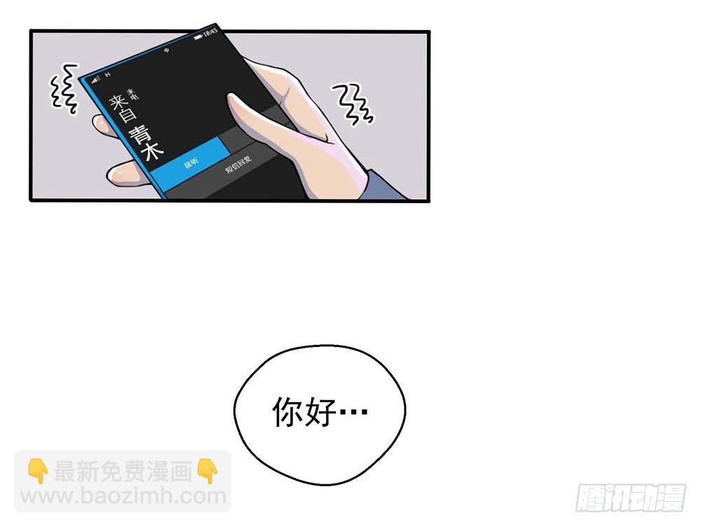 第1话：姐姐(1/3)-第2话