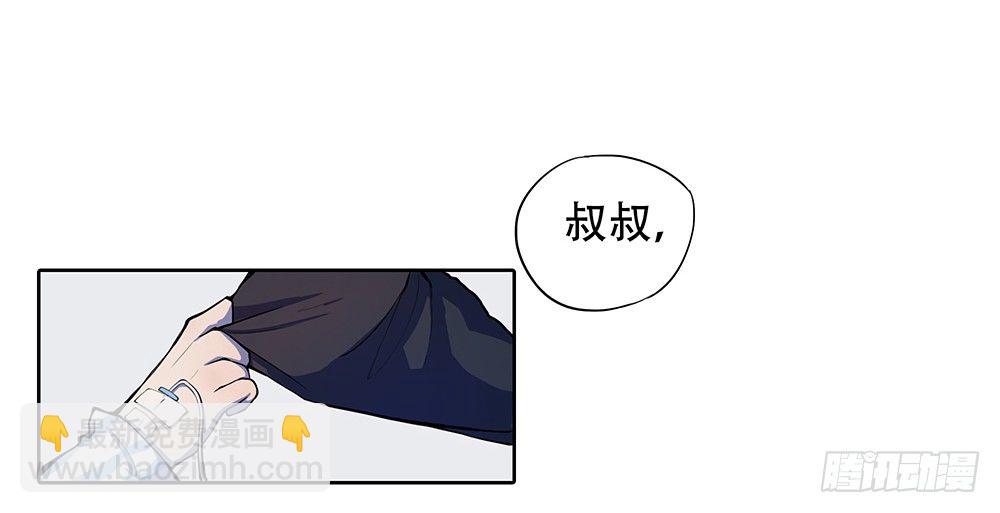第1话：姐姐(1/3)-第2话