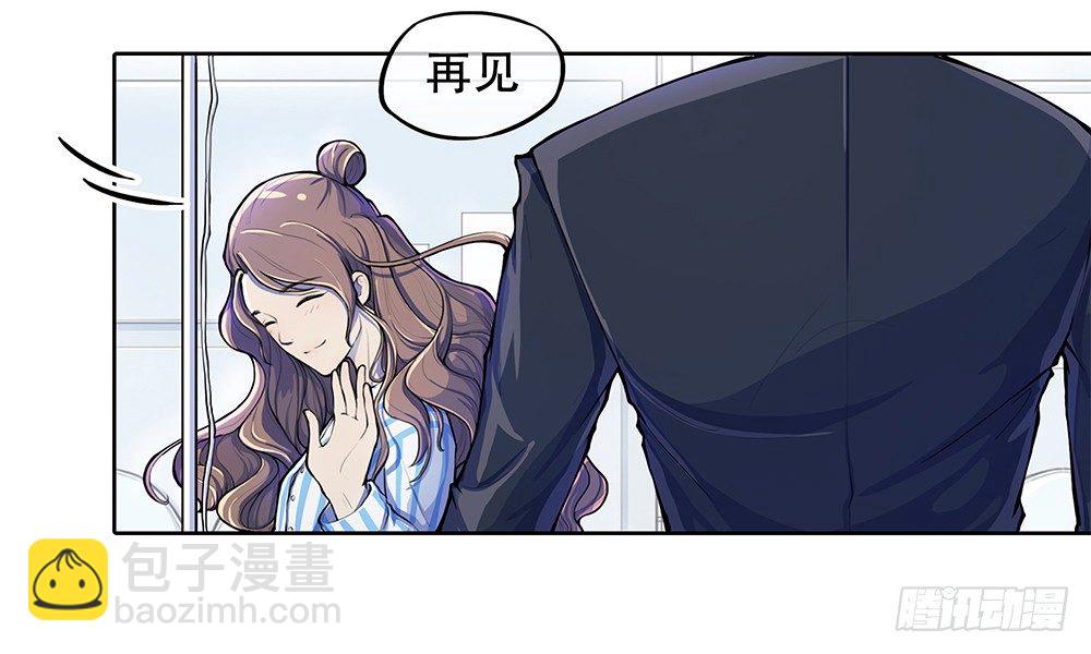 第1话：姐姐(1/3)-第2话