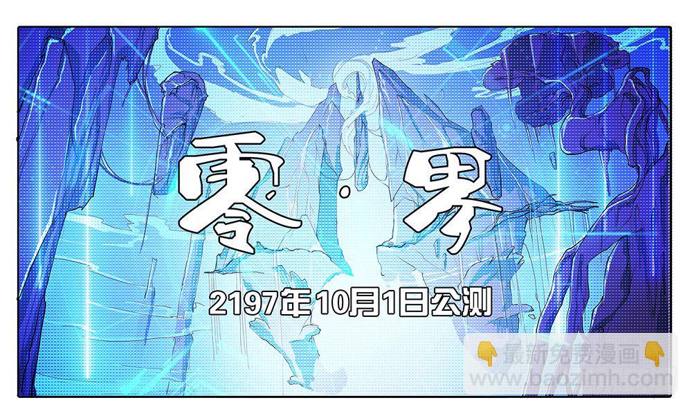 第1话：姐姐(1/3)-第2话