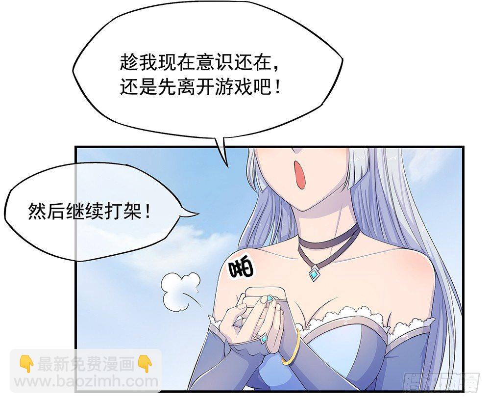 第11话：异动(1/2)-第12话