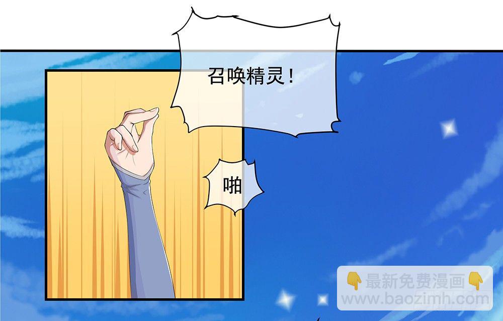 第11话：异动(1/2)-第12话
