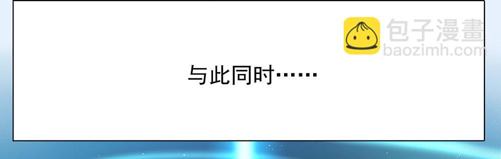 第11话：异动(1/2)-第12话