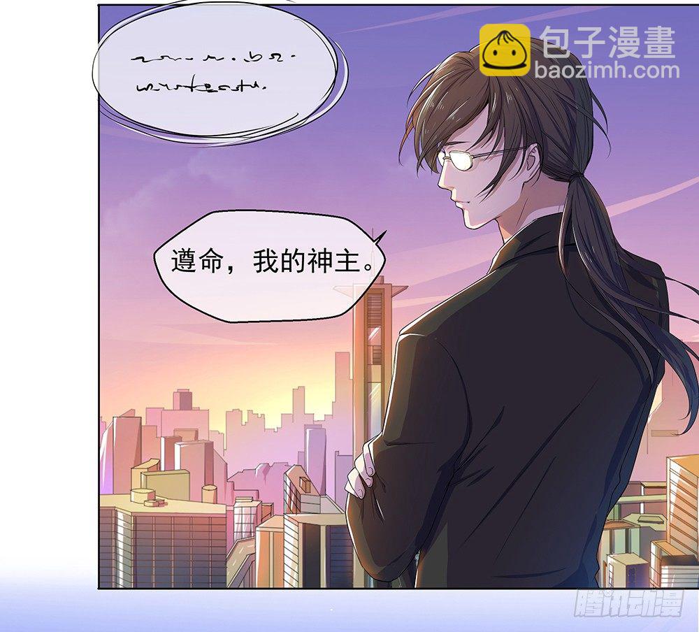 第11话：异动(1/2)-第12话