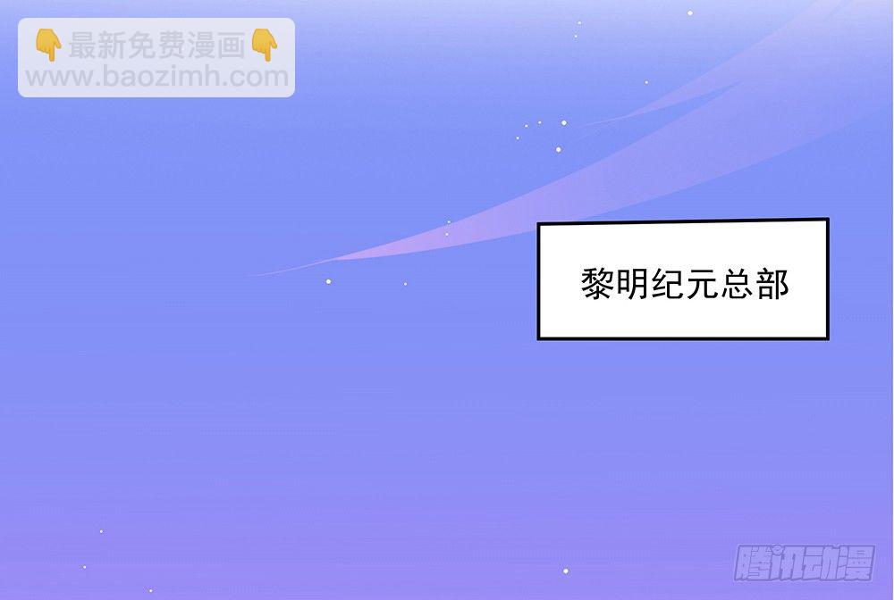 第11话：异动(1/2)-第12话