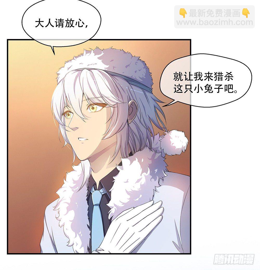 第11话：异动(1/2)-第12话