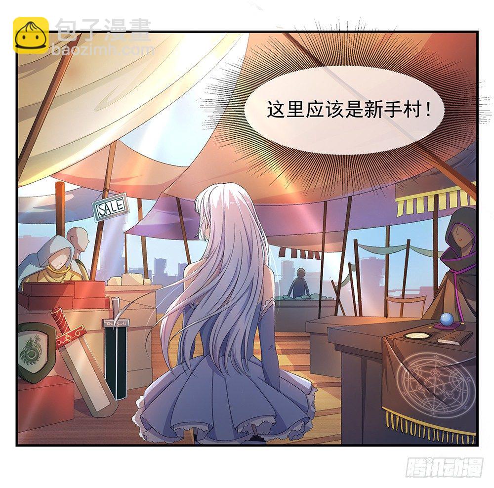 第11话：异动(1/2)-第12话