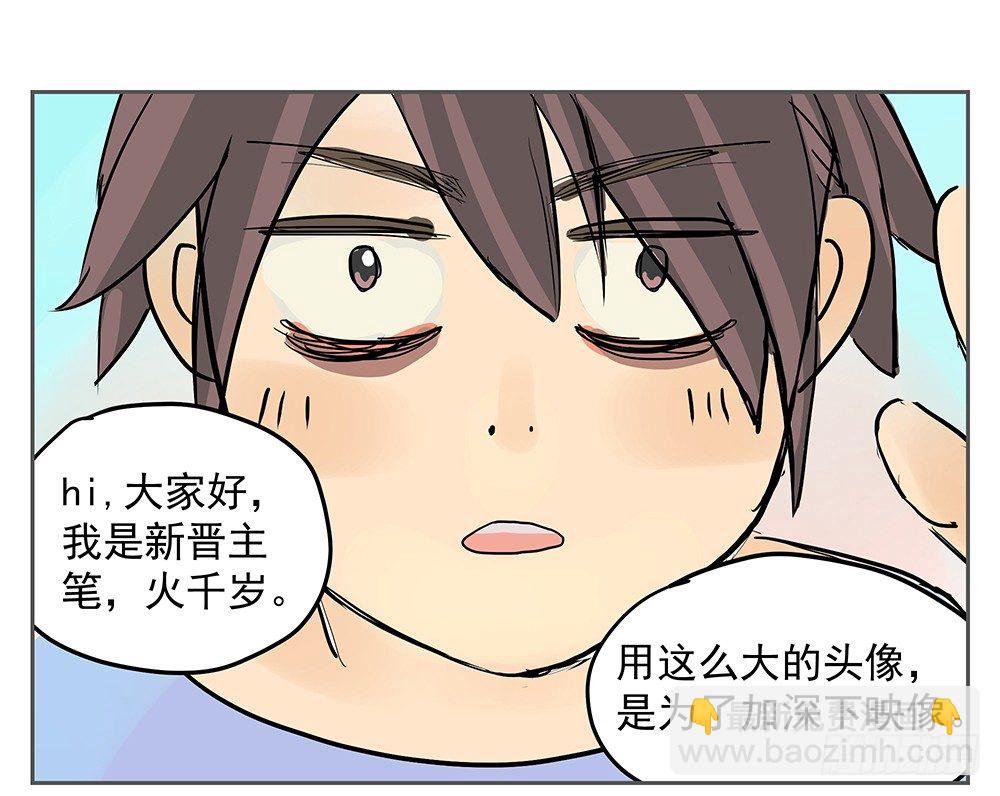 第11话：异动(1/2)-第12话