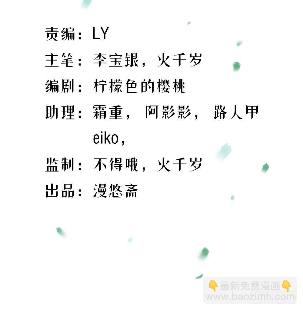 第13话：不可描述的背骑(1/2)-第14话
