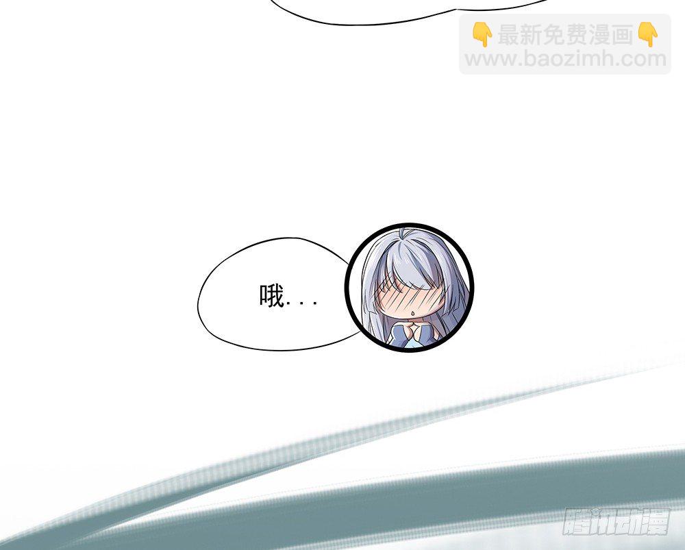 第13话：不可描述的背骑(1/2)-第14话